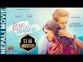 LOVE STATION NEW NEPALI MOVIE PRADEEP KHADKA JASSITA GURUNG RAMESH BUDHATHOKI PRAKASH SHAH
