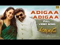 Full Video: Adigaa Adigaa Song [4K] Akhanda | #NandamuriBalakrishna | Boyapati Srinu | Thaman S