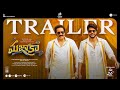 MAZAKA Trailer Sundeep Kishan Ritu Varma Trinadharao Nakkina Leon James Anil Sunkara