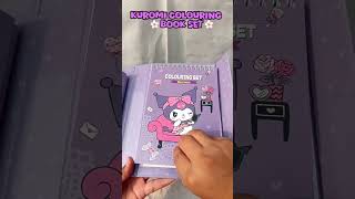 Kuromi colouring book set #ytshorts #shorts #yt #