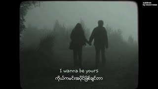 Download lagu arctic monkeys • I wanna be yours | myanmarsub lyrics mp3