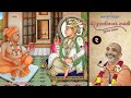 Gunatitanand Swami Jivan Darshan Part 02 Purani Shri Krushnpriydasaji Swami Taravada Gurukul