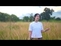 รักแท้ ออร์แกน Cover