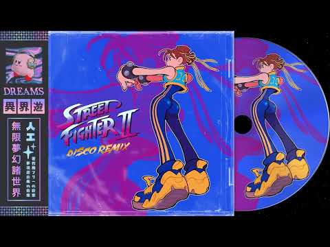 Street Figther II | Disco Synthwave Soundtrack