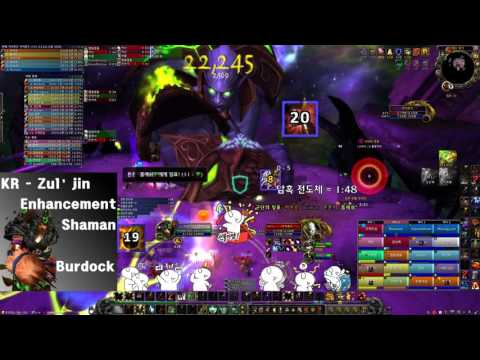 Eclipse vs Archimonde Mythic