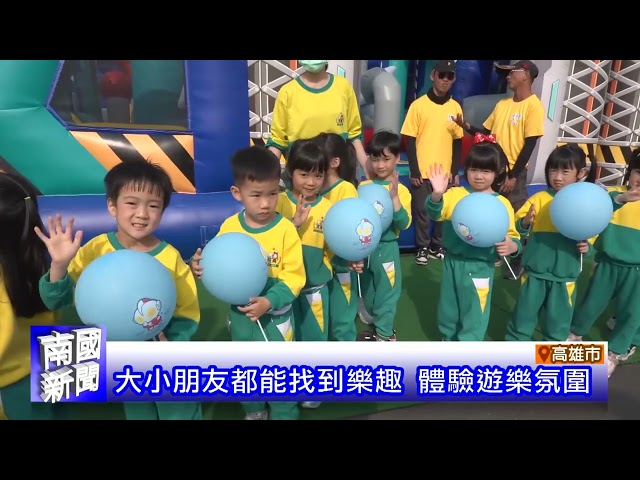 冬日遊樂園 超人力霸王小提燈