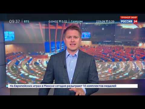 Фрагмент эфира Россия 24. Депутат Слуцкий оценил возможность возвращение Российской делегации в ПАСЕ