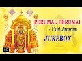 Vani Jayaram Lord Venkateswara Songs Perumal Perumai Jukebox Tamil Devotional Songs