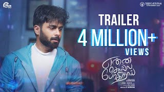 Enna Solla Pogirai - Official Trailer | Ashwin Kumar, Teju, Avantika | A.Hariharan | Vivek - Mervin<br><i>Presenting the official trailer of the much-awaited upcoming Tamil Rom-Com #EnnaSollaPogirai, Starring Ashwin Kumar ...</i> Enna Solla Pogirai - Official Trailer | Ashwin Kumar, Teju, Avantika | A.Hariharan | Vivek - Mervin<br><i>Presenting the official trailer of the much-awaited upcoming Tamil Rom-Com #EnnaSollaPogirai, Starring Ashwin Kumar ...</i>