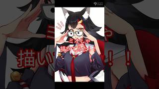 ミオしゃ！#イラスト #イラストメイキング #illustration #大神ミオ #みこちゃん