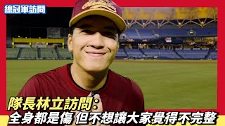 [心得] 風雨生信心 桃猿總冠軍 爽啦