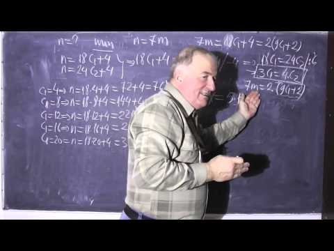 2/2 Lectia 299 - Test de matematica - Divizibilitate - Teorema impartirii cu rest -  Cmmdc - Clasa 6