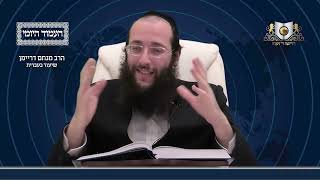 העמוד היומי מסכת עירובין דף יא עמוד א