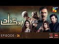 Parizaad - Episode 26 [Eng Subtitle] Presented By ITEL Mobile, NISA Cosmetics - 11 Jan 2022 - HUM TV
