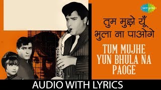Tum Mujhe Yun Bhula Na Paoge with lyrics - YouTube