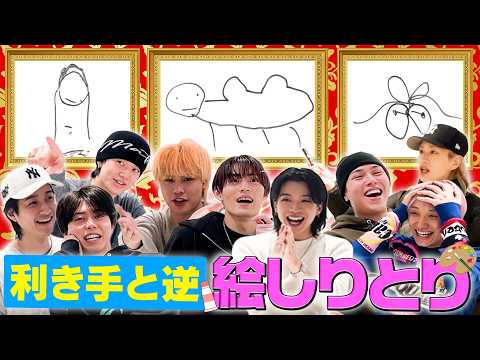 【画伯爆誕？！】絵しりとりをしよう！