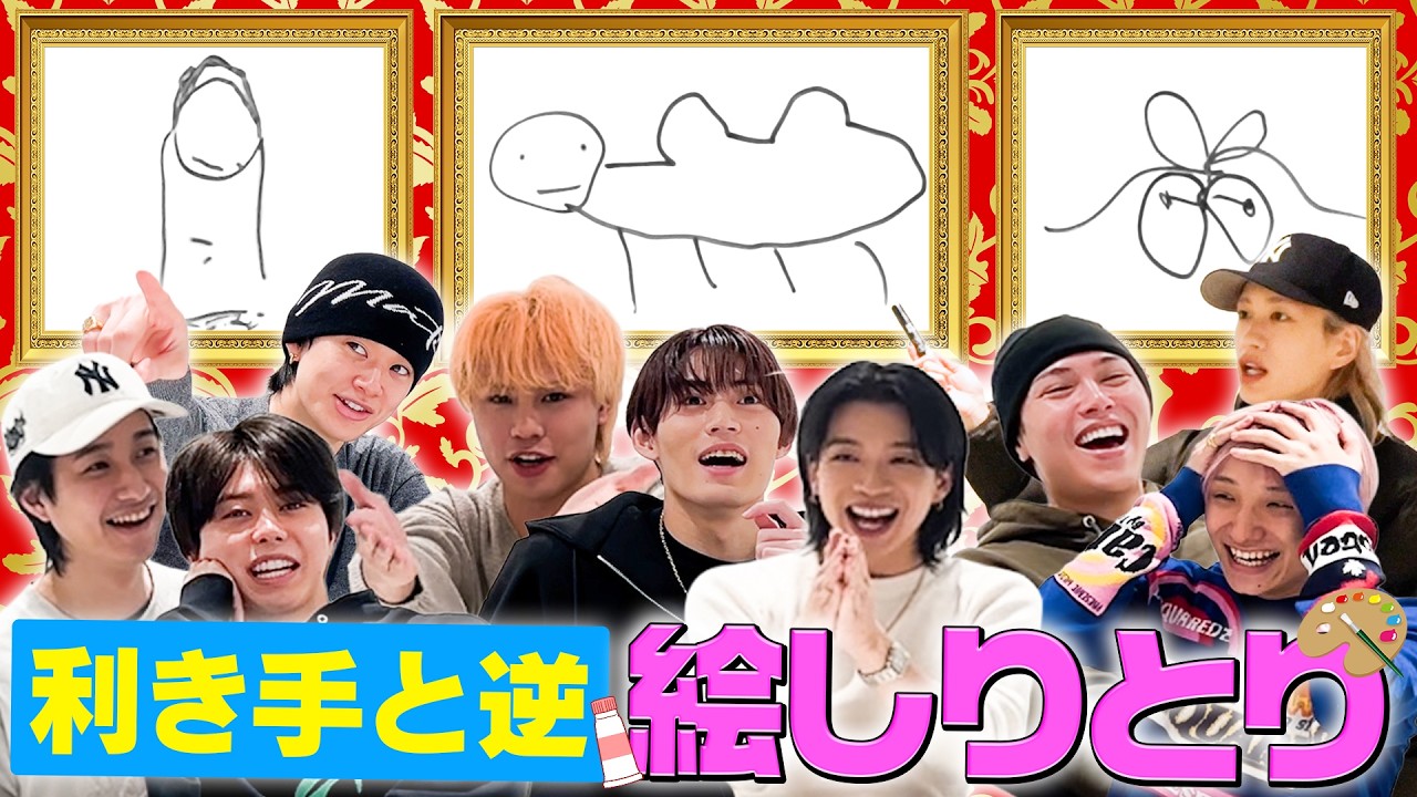 【画伯爆誕？！】絵しりとりをしよう！