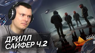 Медиа рецензия