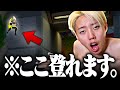 VALOの衝撃バグ技12選⁉️本当か検証してみた結果...【VALORANT / ヴァロラント】