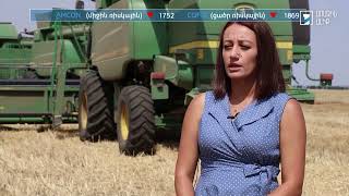 Ինդեքս 07.09.2022
