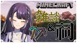 【 Minecraft 】にじ鯖で祠作りとツールアプデと雑談と。【海妹四葉/にじさんじ】