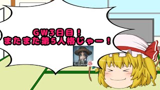 第5人格！GW動画！ハンター集！