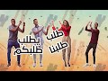 عشان تلقى راحة البال .. اطلب ترحال ✨ mp3