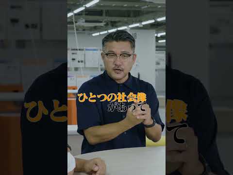 【SIT DIALOGUE】齋藤精一氏にとっての「デザイン」とは？#芝浦工業大学#shorts#切り抜き
