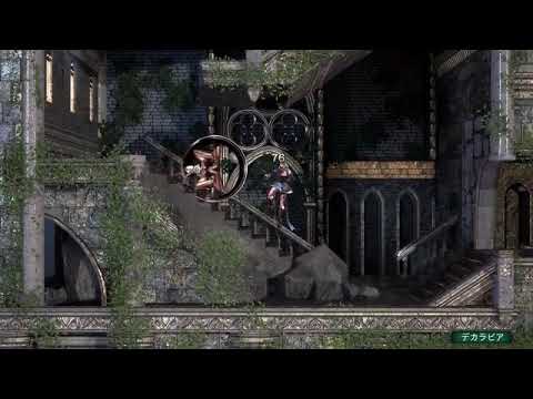 Bloodstained: Ritual of the Night new enemy: Decarabia (27/04/2018)