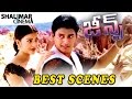 Jeans Telugu Movie Best Scenes Prashanth Aishwarya Rai Telugu Movies Shalimarcinema