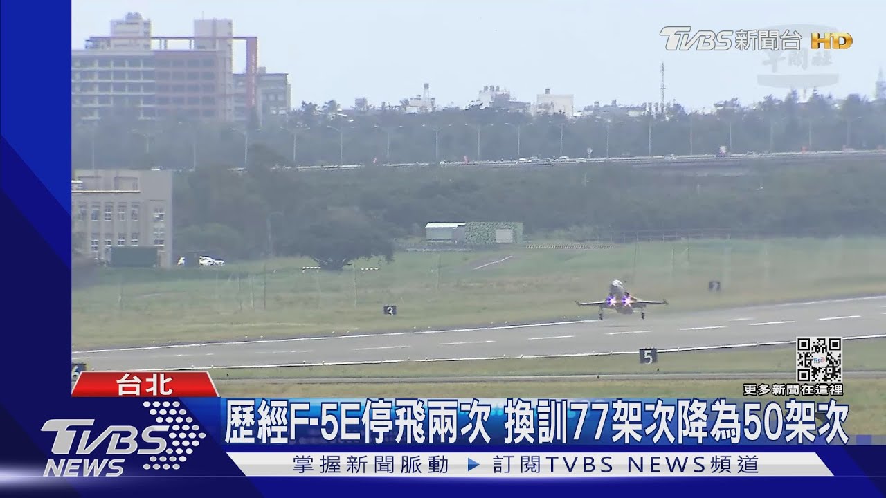 失聯飛官F-16V時數62hr 前飛官:確實較少