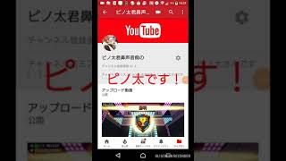 最近のピノ太君を見てみよう(ピクセルガン3Dは除く)