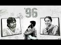 Seven Years Of 96 96 Movie Vijay Sethupathi Trisha