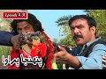 Pahinja Parawa Episode 51 Sindhi Drama Sindhi Dramas 2023