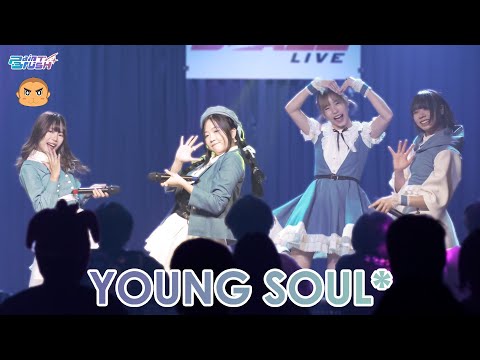Young Soul - Paintbrush [Overall] @ BLAZE LIVE Vol.9 :: 19 JUN 2022