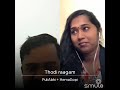 Thodi Ragam Padava Puli