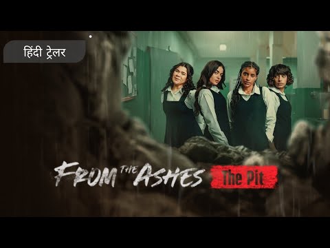 Трейлеры From the Ashes: The Pit