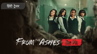 Download lagu From The Ashes: The Pit | Hindi Trailer | Netflix Original Film mp3 Download lagu From The Ashes: The Pit | Hindi Trailer | Netflix Original Film mp3