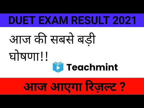 duet result 2021|duet pg answer key 2021|du entrance exam result 2021|teachmint