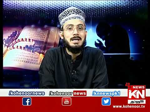 Istakhara 27 July 2022 | Kohenoor News Pakistan