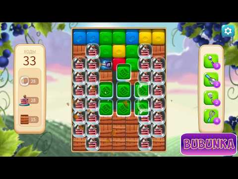 Vineyard Valley level 87 HD