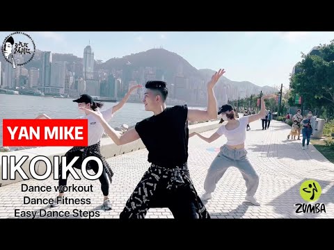 Zumba｜IKO IKO｜Dance Workout｜Dance Fitness｜Easy Dance Steps舞蹈鍛練｜舞蹈健身｜輕鬆舞步