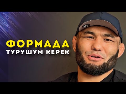 Kubanych Abdisalam uulu | GLORY LIFE | LFA to UFC
