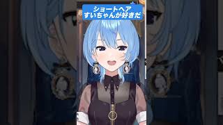 どうしようもなく好きなんだ