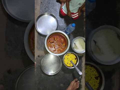 కోర్రమీను కర్రీ ఎలా వండాలి,??