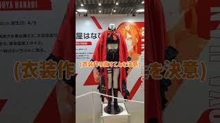 ぶいすぽフェス最高空間をありがとう #ぶいすぽ #vspo