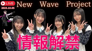 [閒聊] 本日行程與閒聊 231006