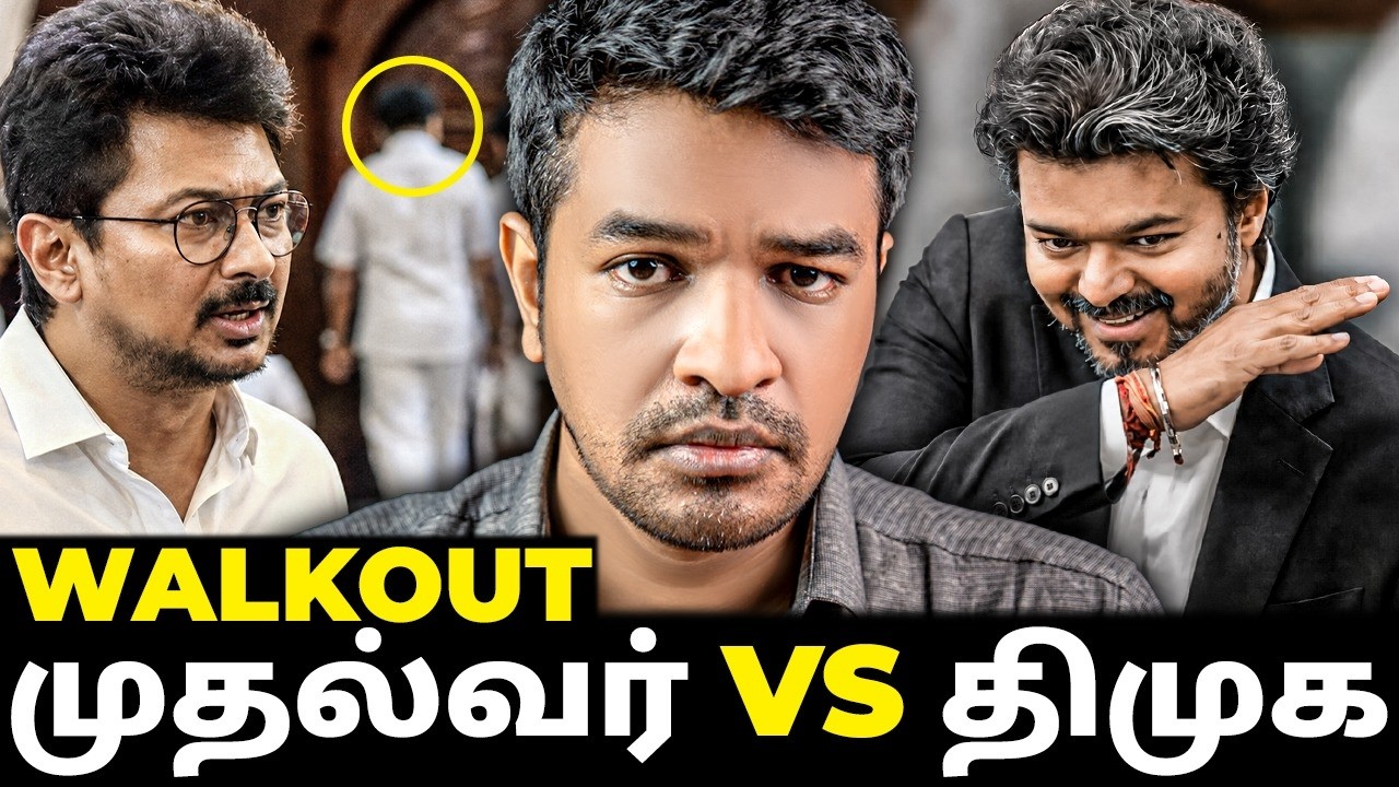 அரசியல் போர் BEGINS? CM VIJAY vs UDHAY? | Madan Gowri | MG Squad 🖖🏻