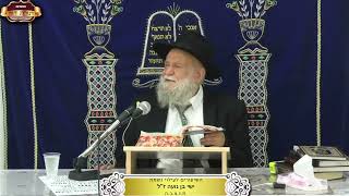 למה חודש אלול מזלו בתולה? מעניין! ¤ הרב מרדכי דהן ¤ ג' אלול תשפ"ה (27.8.2024) (מוסדות תורת דוד) - התמונה מוצגת ישירות מתוך אתר האינטרנט יוטיוב. זכויות היוצרים בתמונה שייכות ליוצרה. קישור קרדיט למקור התוכן נמצא בתוך דף הסרטון למה חודש אלול מזלו בתולה? מעניין! ¤ הרב מרדכי דהן ¤ ג' אלול תשפ"ה (27.8.2024) (מוסדות תורת דוד) - התמונה מוצגת ישירות מתוך אתר האינטרנט יוטיוב. זכויות היוצרים בתמונה שייכות ליוצרה. קישור קרדיט למקור התוכן נמצא בתוך דף הסרטון