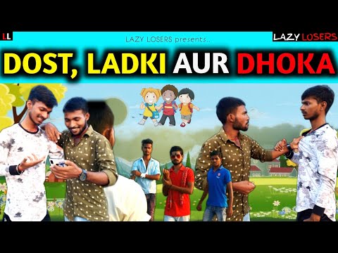 DOST LADKI AUR DHOKA | LAZY LOSERS | COMEDY VIDEO | LAZY LOSER | KAMINE DOST  | THE LOVE TRAP